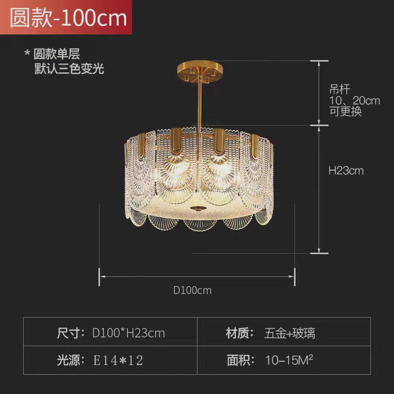 北欧后现代简约铁艺轻奢灯网红爆款卧室客厅大厅餐厅玻璃水晶吊灯