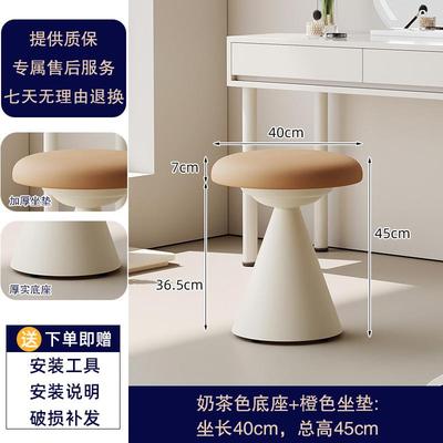 化妆凳极简梳妆台凳子女生现代简约轻奢高级感网红主卧室化妆新款