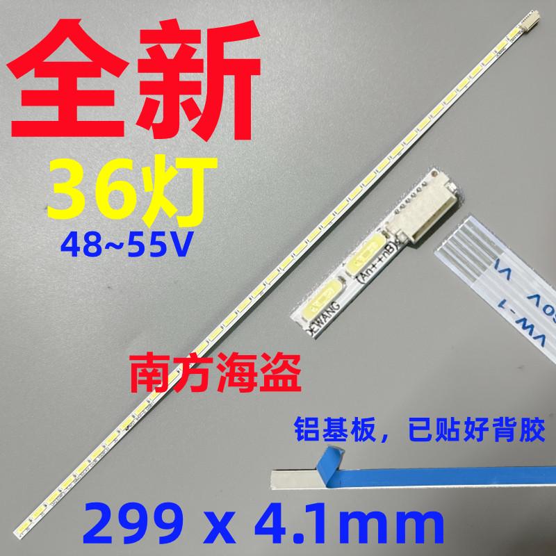 LM230WF5-TLD1 背光灯条 MM230CAV 36灯 23寸LG 6pin软排线
