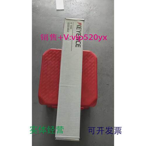 现货供应GL-S16SH：特价销售基恩士KEYENCE安全光栅，欢迎询价