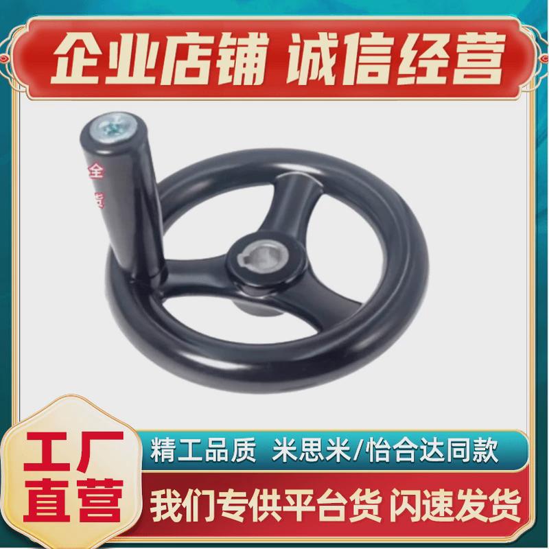 热销ham01手轮hal41/d100/d125/d160/d200-d10/d12/d16/18合怡替