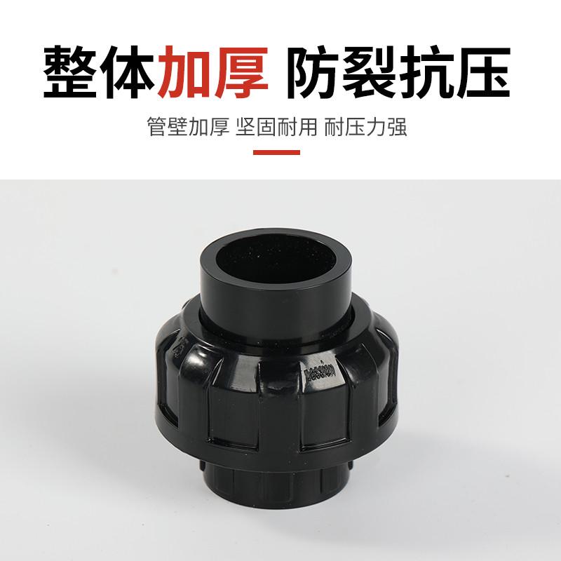 pvc水管配件弯头三通四通直接鱼缸上下给水管件塑料接头胶粘黑色