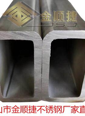 304不锈钢方通型材矩形管5x10x不锈钢方钢光面201方管管工业扁管