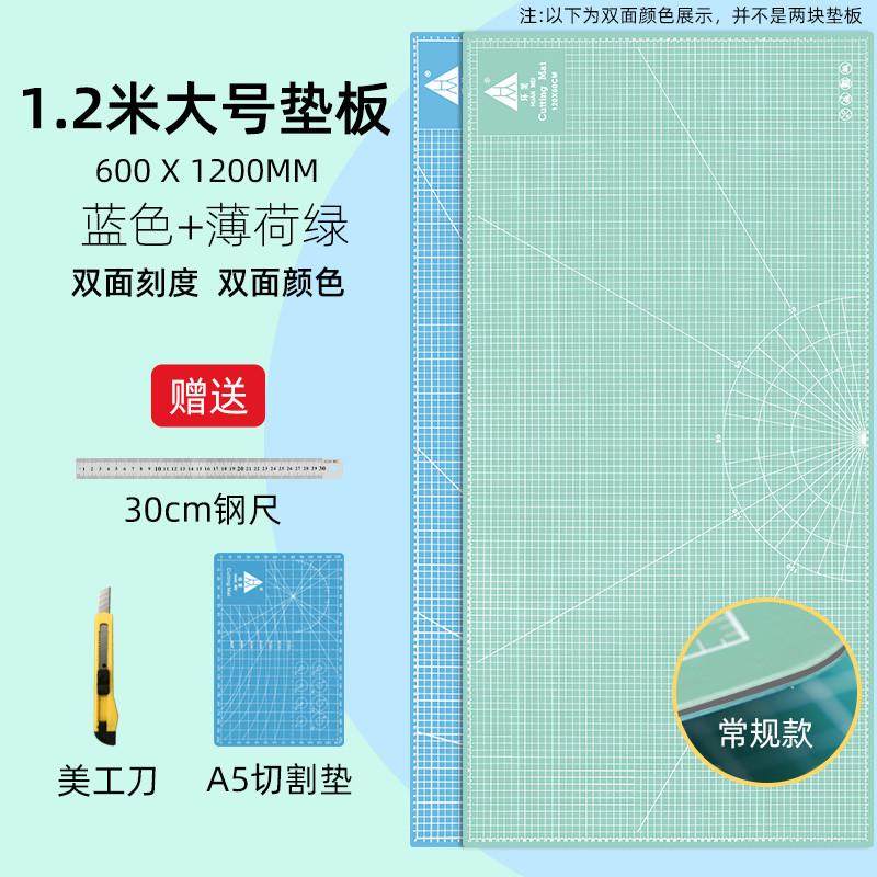 环美垫板大号1.2米1.8米2米2.4桌面切割板双面手工美工广告绘画米,文具电教/文化用品/商务用品,画板/画架/速写板,淘宝优惠券,粉丝福利购,淘宝优惠卷