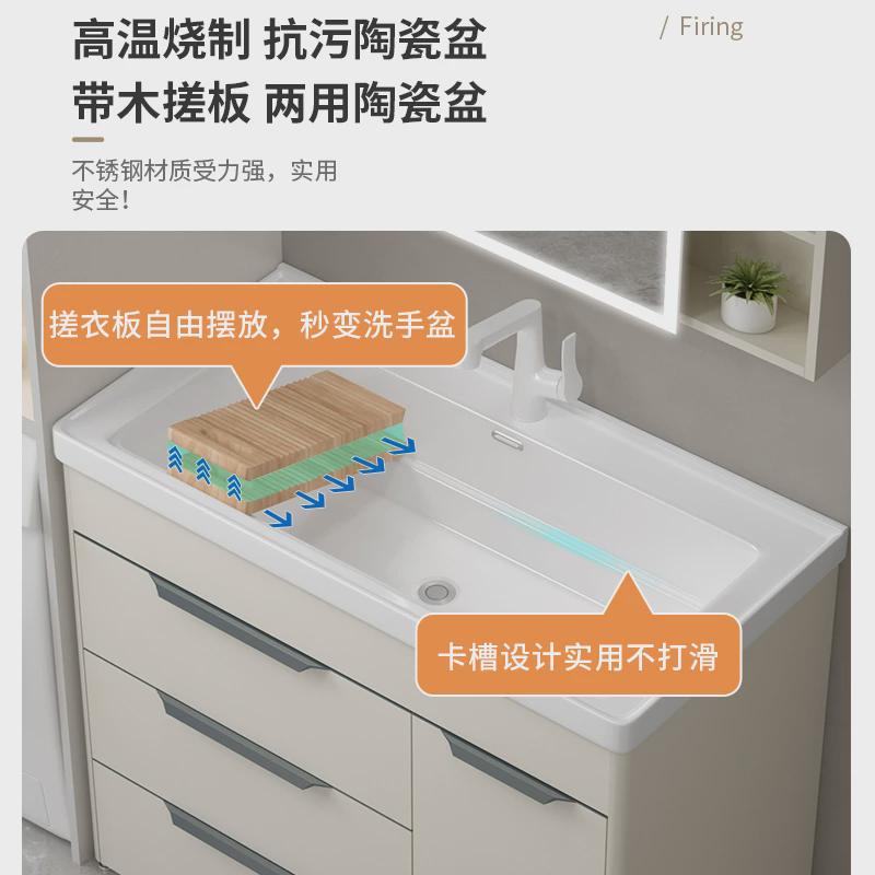 不锈钢洗衣柜一体台盆带搓衣板阳台洗手盆加深落地式陶瓷洗衣池槽