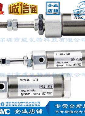 smccj2b16-10tz气缸/标准型单作用压出压回弹簧