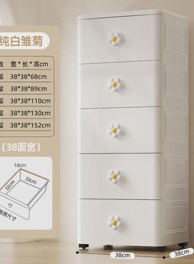 a947加厚抽屉式收纳柜多层置物柜家用客厅夹缝储物柜卧室五斗柜床