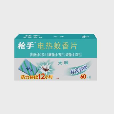 枪手无味电热蚊香片60片×1盒驱蚊防蚊补充装家用不含加热器