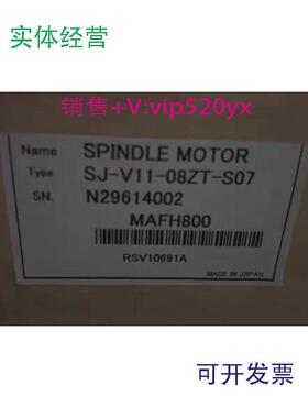 现货供应SJ-V11-08ZT-S07三菱伺服电机全新质保一年议价