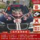 婚车主车装 饰车头花结婚礼花车头套装 车队迎亲仿真布置车花品全套