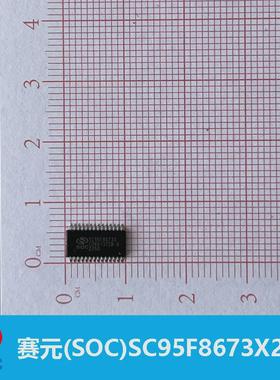 赛元SC95F8673X28U 增强型工业级MCU 8051单片机 集成电路 IC