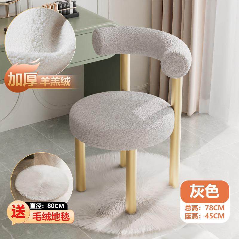简约羊羔毛绒休闲椅阳台卧室奶油风靠背弯管梳妆凳网红家用化妆椅,住宅家具,梳妆凳,淘宝优惠券,粉丝福利购,淘宝优惠卷