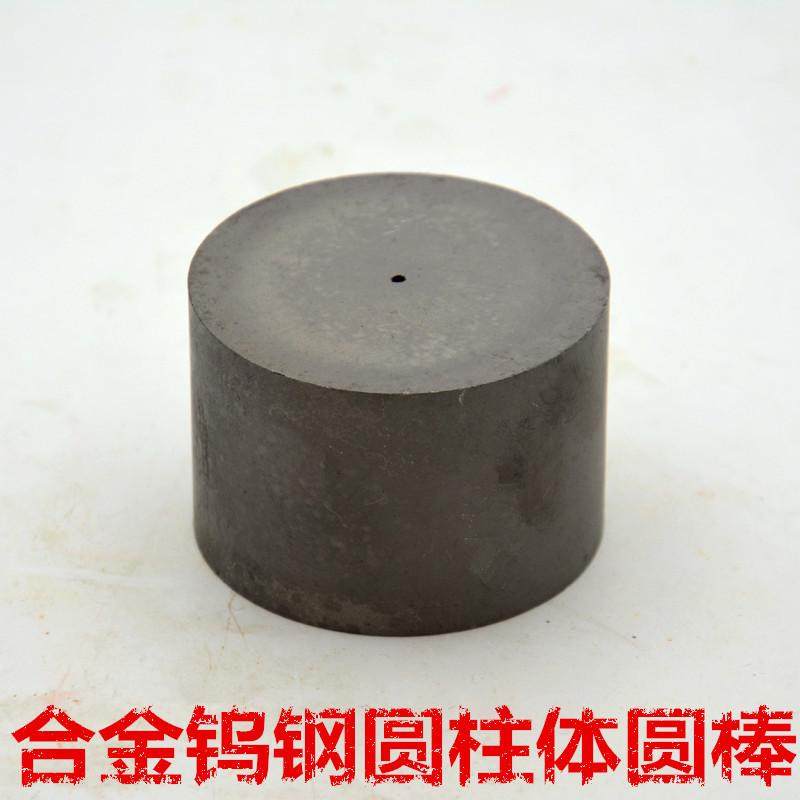 yg8高圆柱形圆棒钨钢块20mm粗硬质合金20253035405060