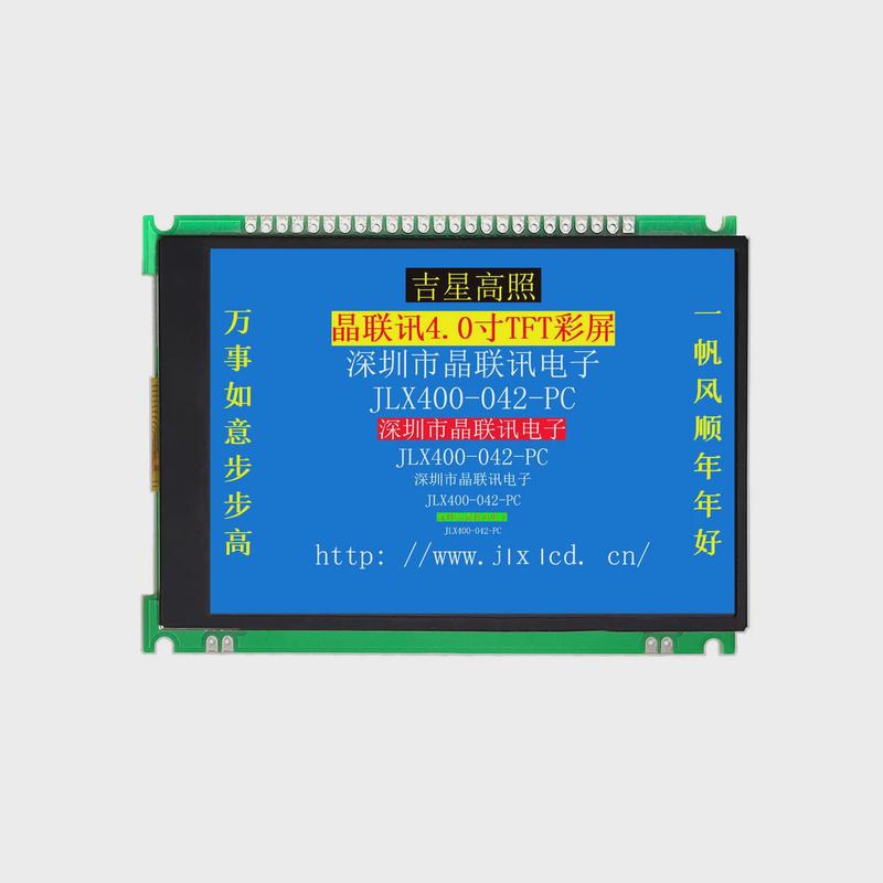 晶联讯400-042-PC4.0寸带字库IPS全视角彩屏ST7796驱动LCM