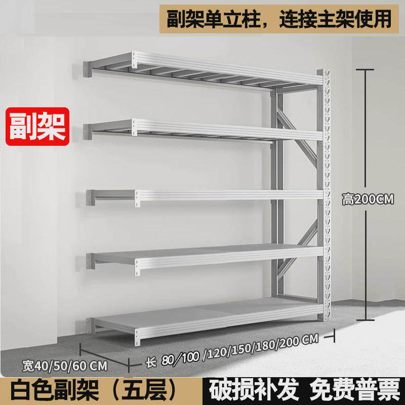 货架置物架中型多层仓储货架家用重型仓库货架货物架仓储铁架子