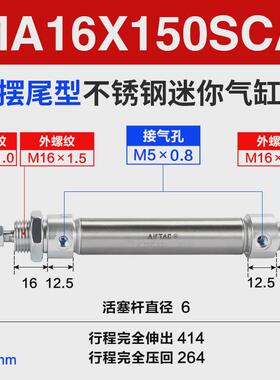 气缸客迷你亚德ma16x10*15*20*25*30*40*50*60*75*80*100*125-s