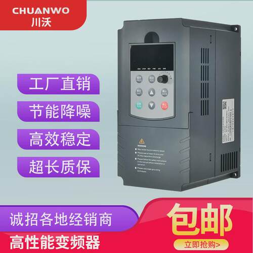 重载矢量变频器0.5KW2.2KW.15kw单相220转三相380v风机电机调速器