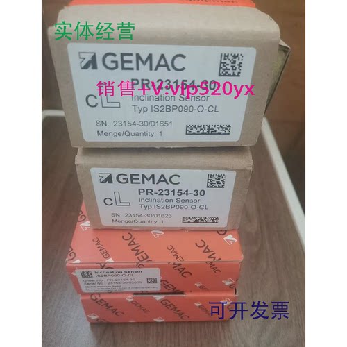 现货供应GEMAC倾角传感器，双轴倾角传感器ISBP090-O-CL，PR23154