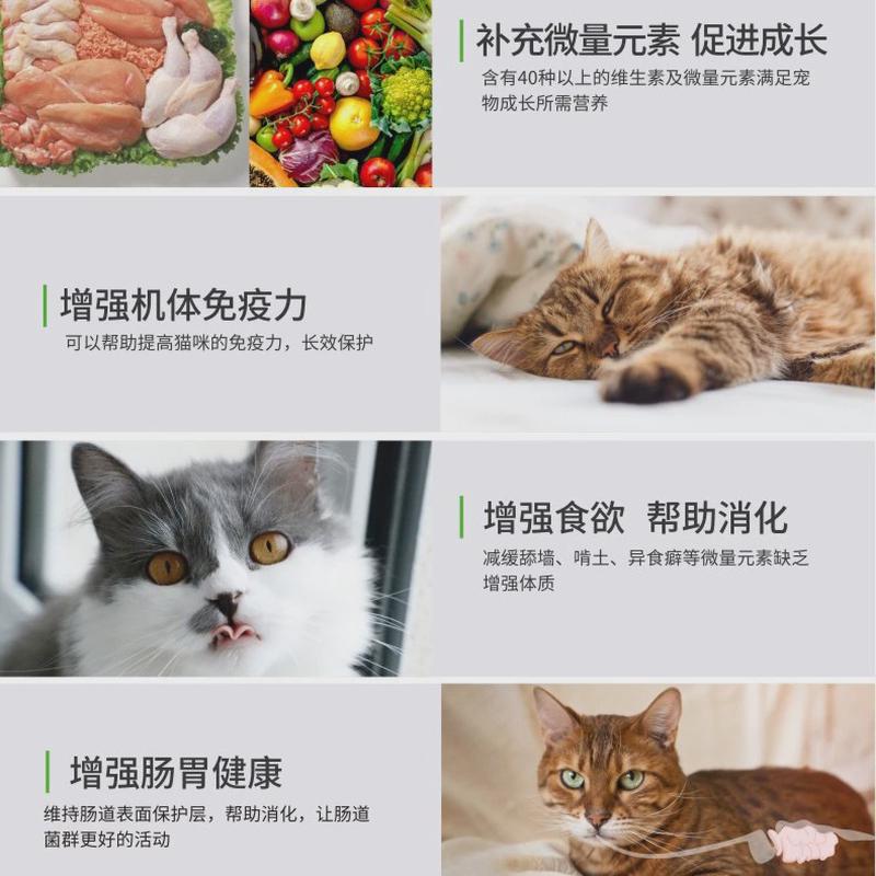热销viyo唯优营养液提高免疫猫咪狗狗产后术后恢复伤病绝育30ml*7