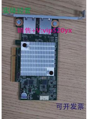 现货供应浪潮X550-T2双电口万兆网卡YZNC-01553-101IntelX550X4