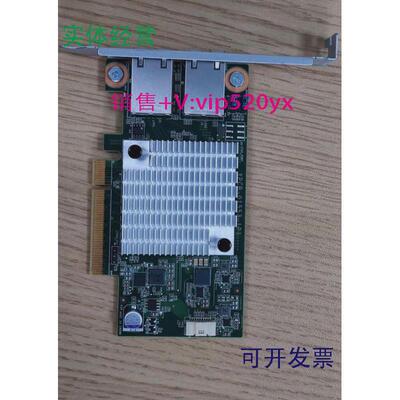 现货供应浪潮X550-T2双电口万兆网卡YZNC-01553-101IntelX550X4