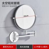 浴室化妆镜led带灯双面壁挂卫生间折叠伸缩镜子酒店美容镜梳妆镜