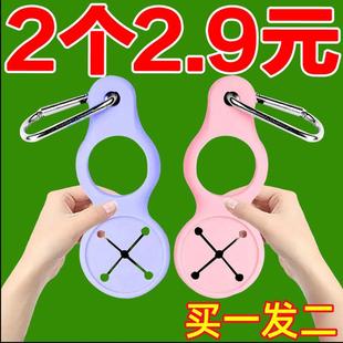户外水瓶扣便携饮料瓶矿泉水瓶扣挂硅胶水壶腰带背包登山挂钩扣子