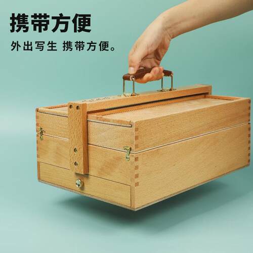 蒙玛特木质桌面画架油画箱画架手提工具折叠多功能大号画箱