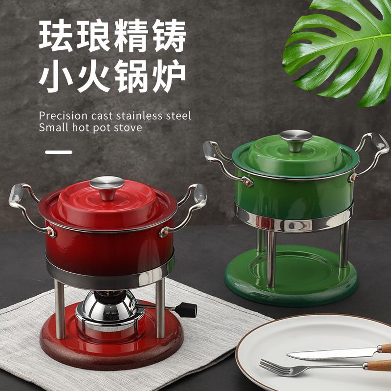 单人小火锅一人一锅充气瓦斯炉加厚不锈钢商用酒精锅家用涮锅
