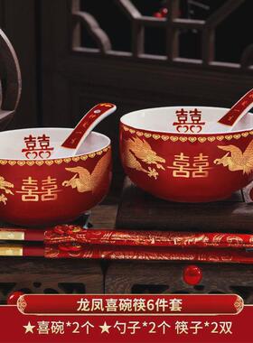 rqc结婚敬茶杯茶具改口套装陪嫁盖碗红色喜庆喜碗碗筷婚庆用品大