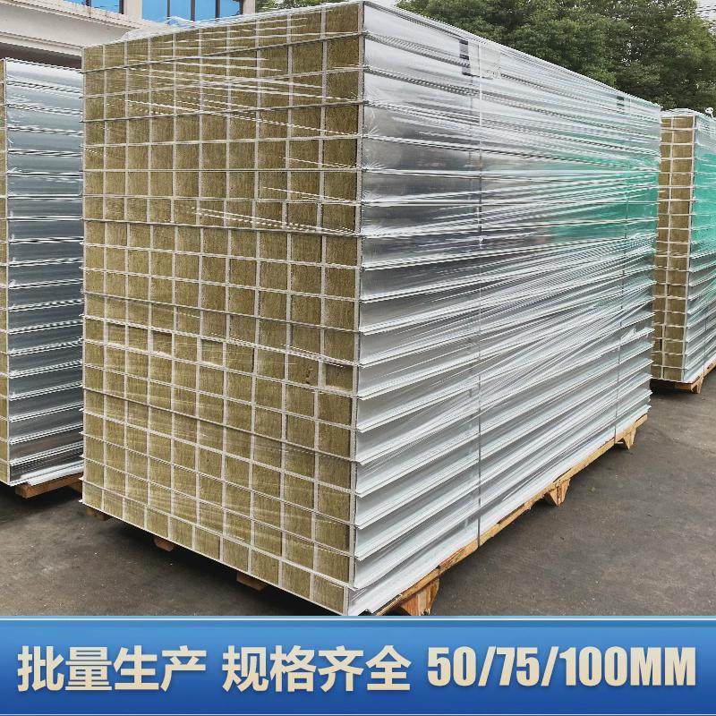 手工玻镁岩棉板彩钢夹芯板厂房隔断墙净化板防火洁净板吊顶,五金/工具,伴热设备,淘宝优惠券,粉丝福利购,淘宝优惠卷