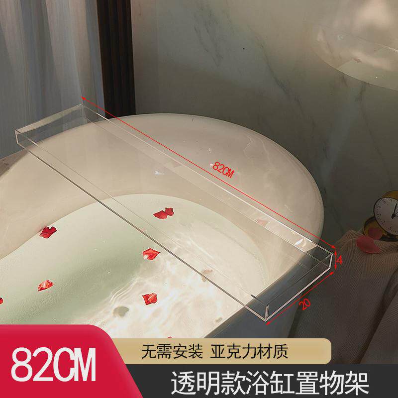 北欧轻奢风浴缸置物架浴室卫生间浴缸泡澡收纳架浴池架