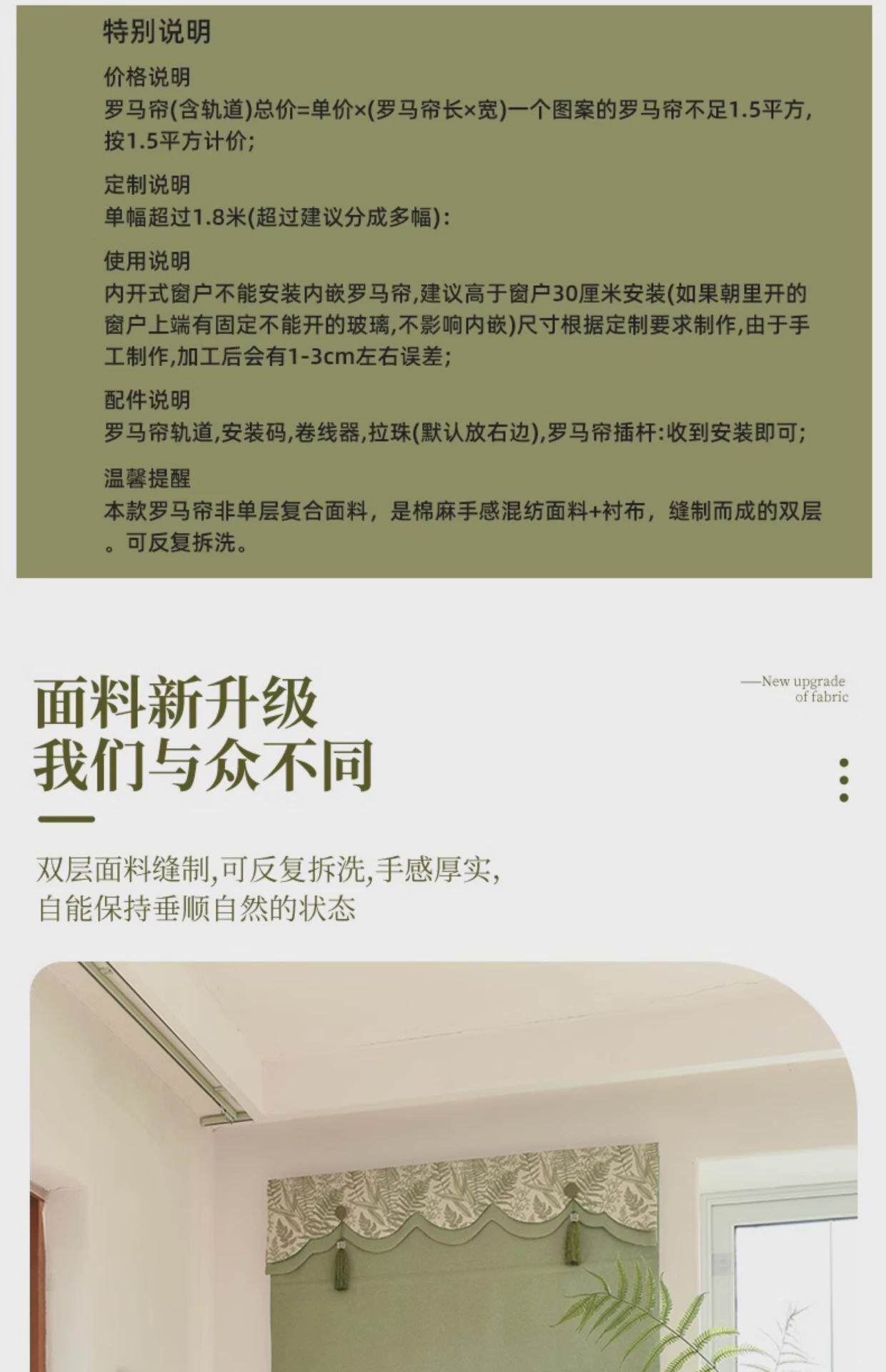 Аксессуары для штор 法式复古清新绿色拼接罗马帘折叠帘遮光窗帘印花小窗户升降帘