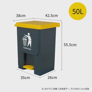 50升脚踩带盖分类垃圾桶脚踏大号容量家用商用餐饮厨房办公室户外