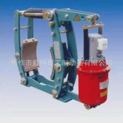 焦作制动器电力液压制动器|ywz3一315/90|丨机制动器塔
