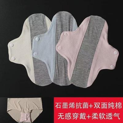 护垫成人老人用尿片老人用大小便失禁护理神器专用内裤垫重复使用