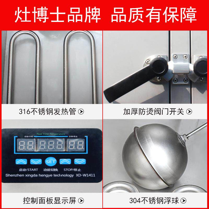 商用蒸保温柜柜前后双开门蒸箱海鲜电蒸柜不锈钢菜酒店厨具设备