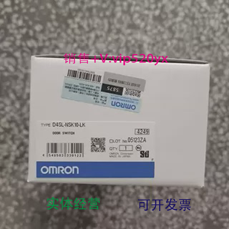 现货供应全新欧姆龙D4SL-NSK10-LK安全门锁现货销售