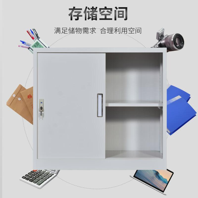 铁皮文件柜铁门小矮柜钢制办公储物带锁资料矮柜玻璃移门档案矮柜图片