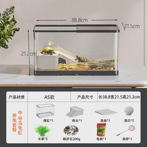 造景新款乌龟缸家用中小型水族箱客厅生态鱼缸桌面巴西龟草龟专用