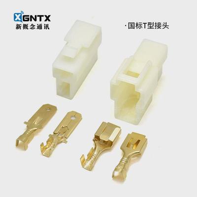 车载电台对讲机电源线接头T型电源接头T型公头T型母头对讲机配件