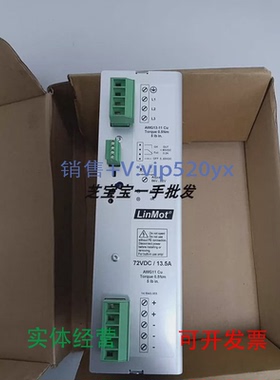 现货供应LinMot引导型执行器S01-72/1000AWG1172VDCE1130-DP-HC议