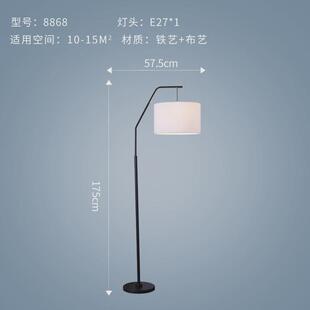 客厅落地灯网红轻奢北欧ins极简美式沙发边钓鱼灯主卧室立式台灯