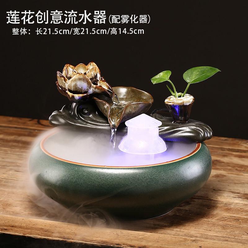 新中式招财流水摆件循环水鱼缸造景陶瓷小型桌面摆设装饰品微景观