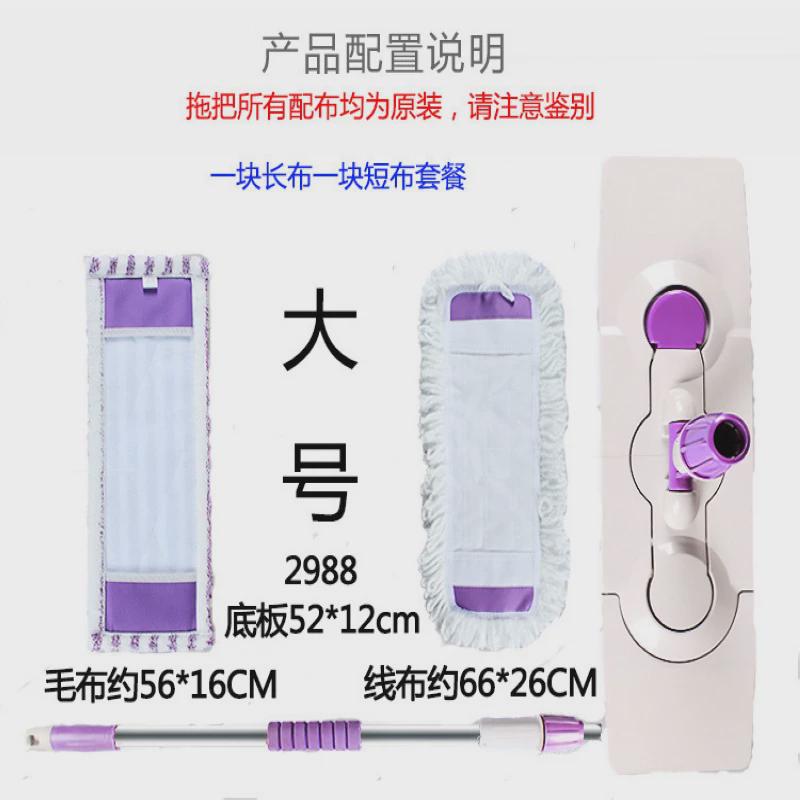 GJU8信鸽大号不锈钢平板拖把家用打蜡除尘地拖墩布木地板磁砖拖把