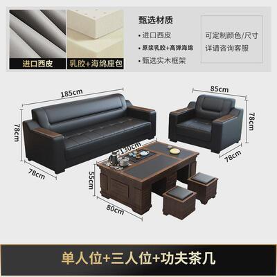 HF2X办公室沙发简约现代茶几组合商务办公沙发办公区用接待室
