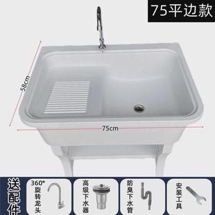 石英石洗衣家用带搓衣板室外庭院洗衣池阳台台盆大理石一体洗衣槽