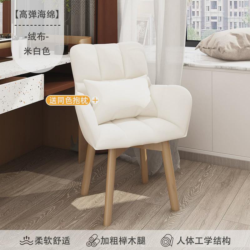 椅子女生卧室化妆椅久坐舒适书桌椅大学生靠背电脑椅家用学习宿舍