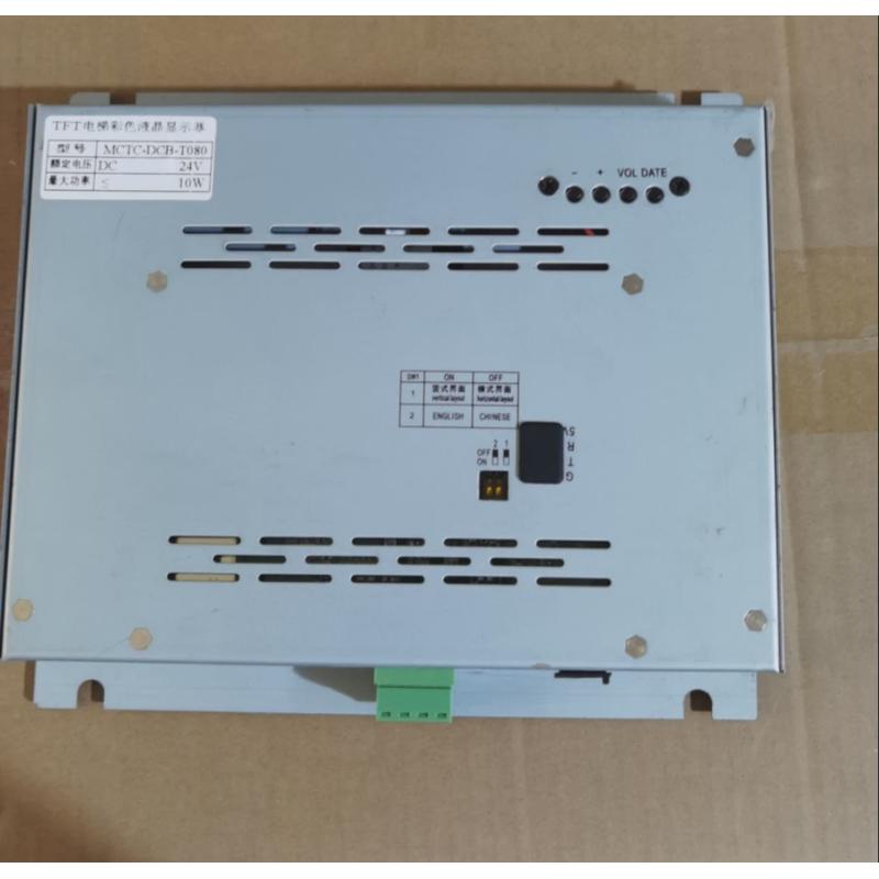 图片机MCTC-HCB-T649/T649S/MCTC-HCB-T3/T648/T647S/T070A