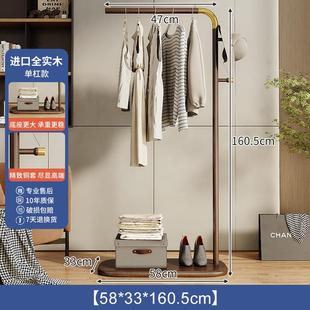 全实木轻奢卧室挂衣架落地简易现代衣帽架室内房间晾衣架置物架